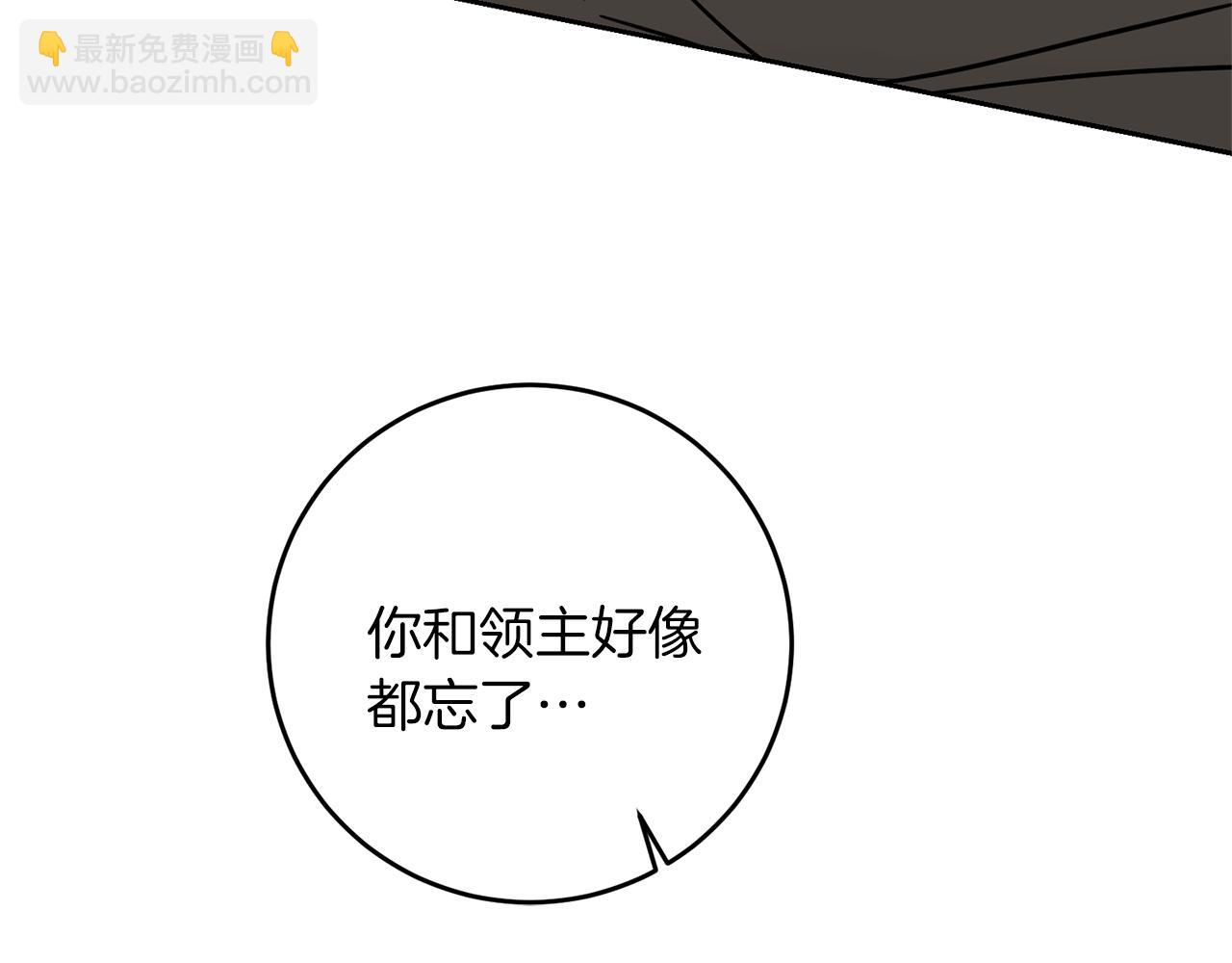 第66话  揭穿假面17