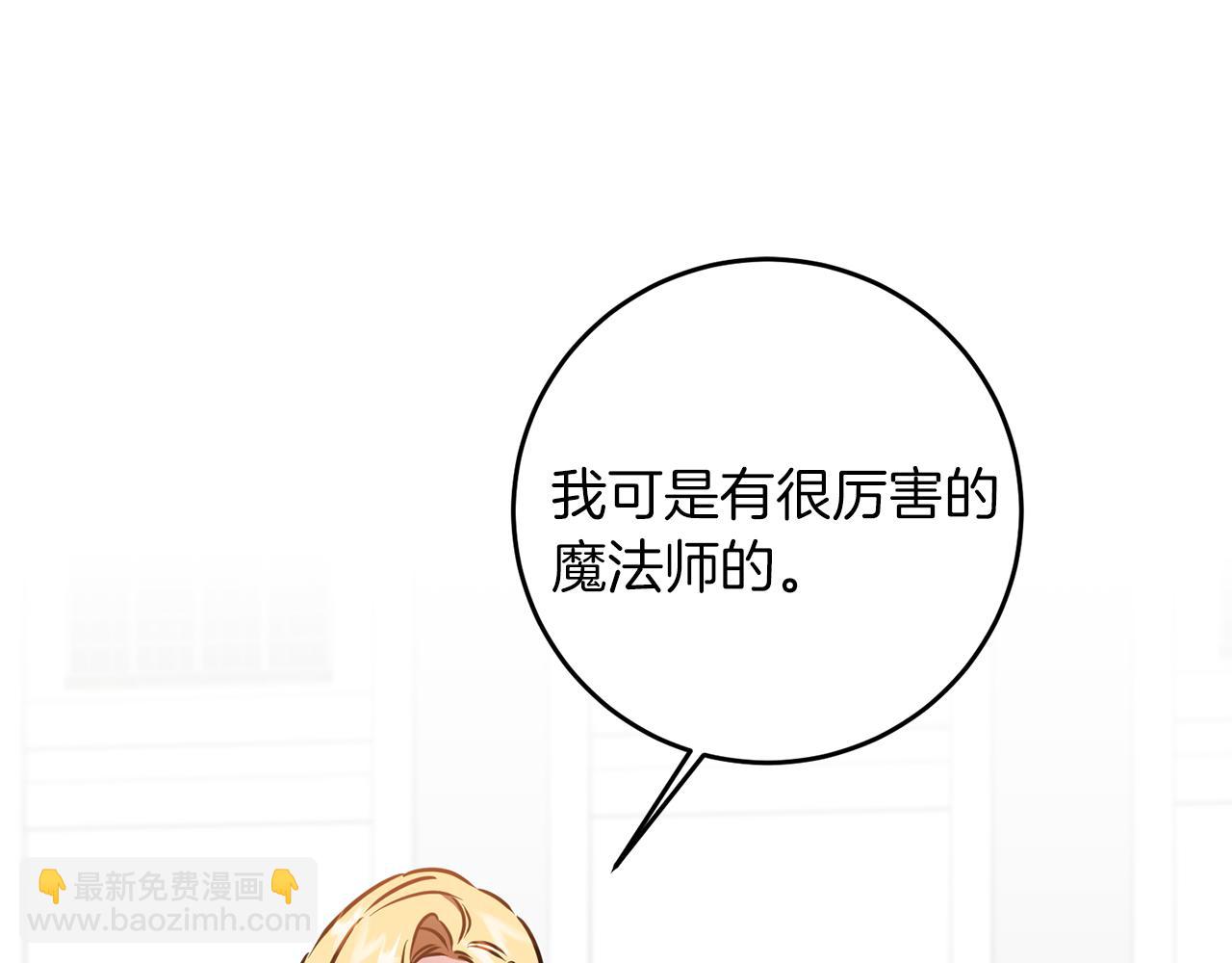 第66话  揭穿假面19