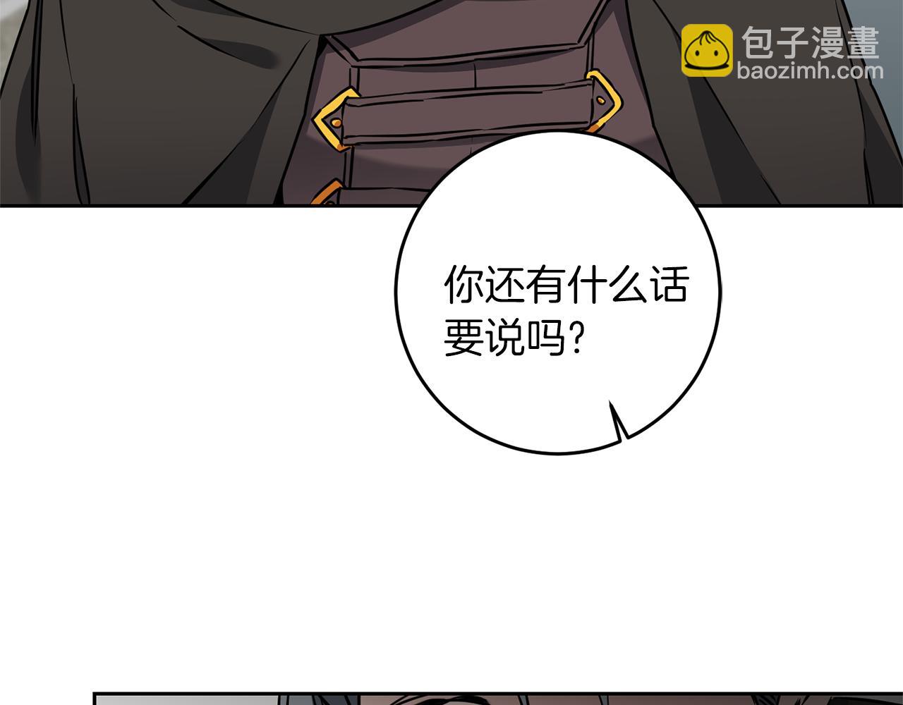 第66话  揭穿假面2