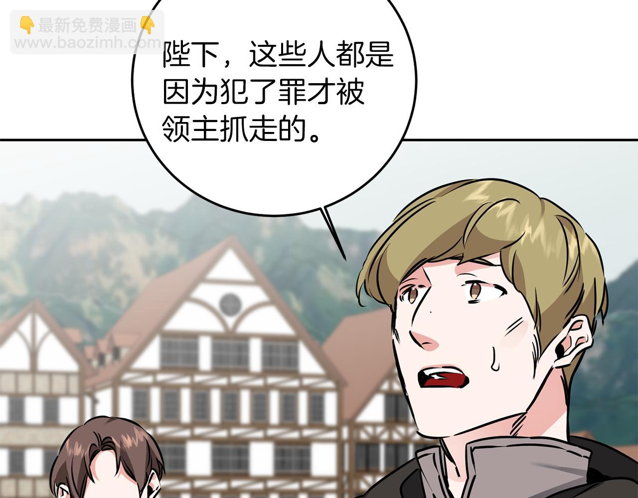 第66话  揭穿假面22