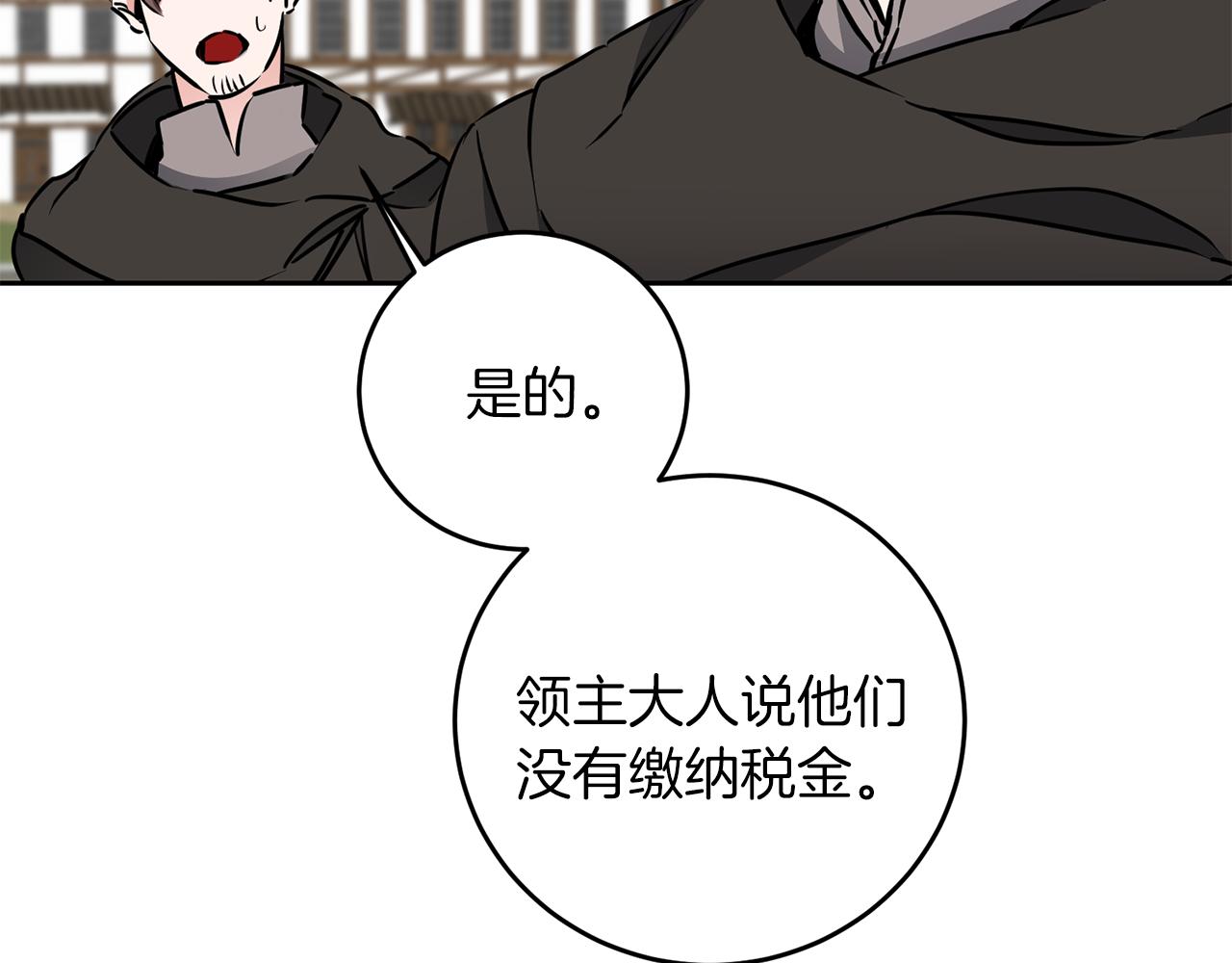 第66话  揭穿假面23