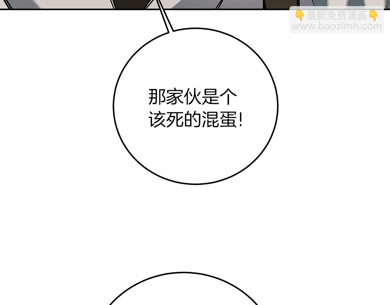 第66话  揭穿假面26