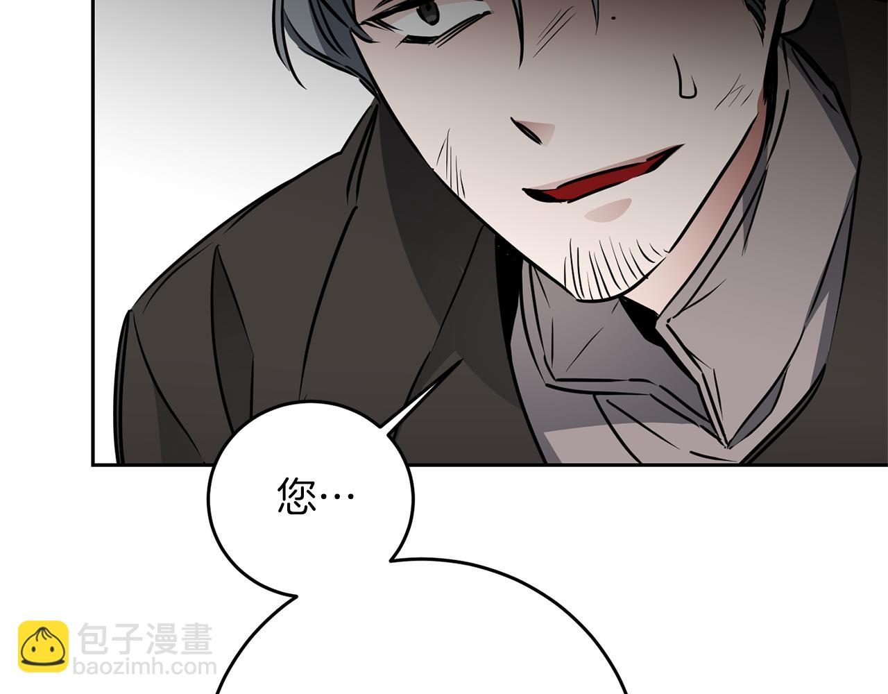 第66话  揭穿假面3