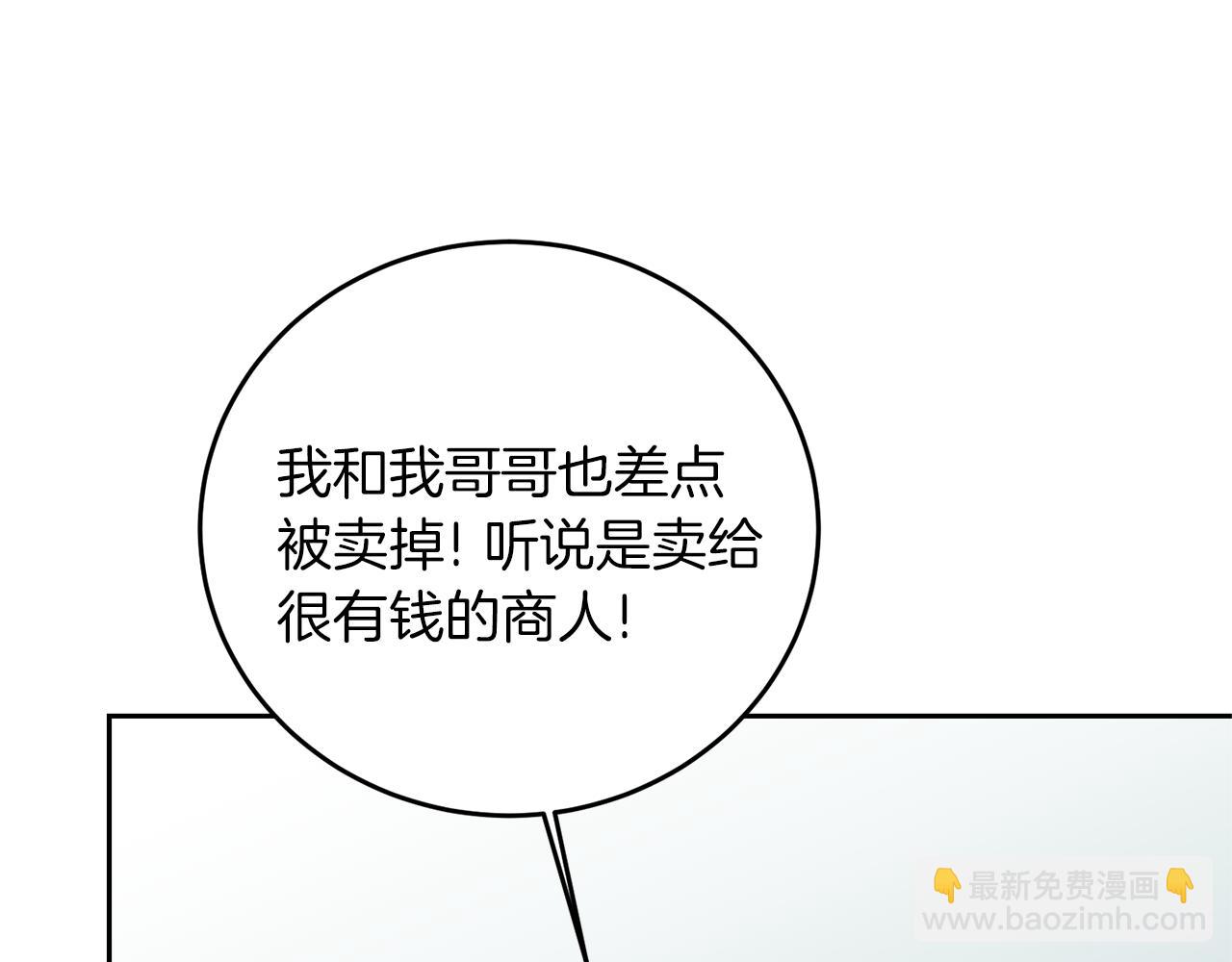 第66话  揭穿假面30