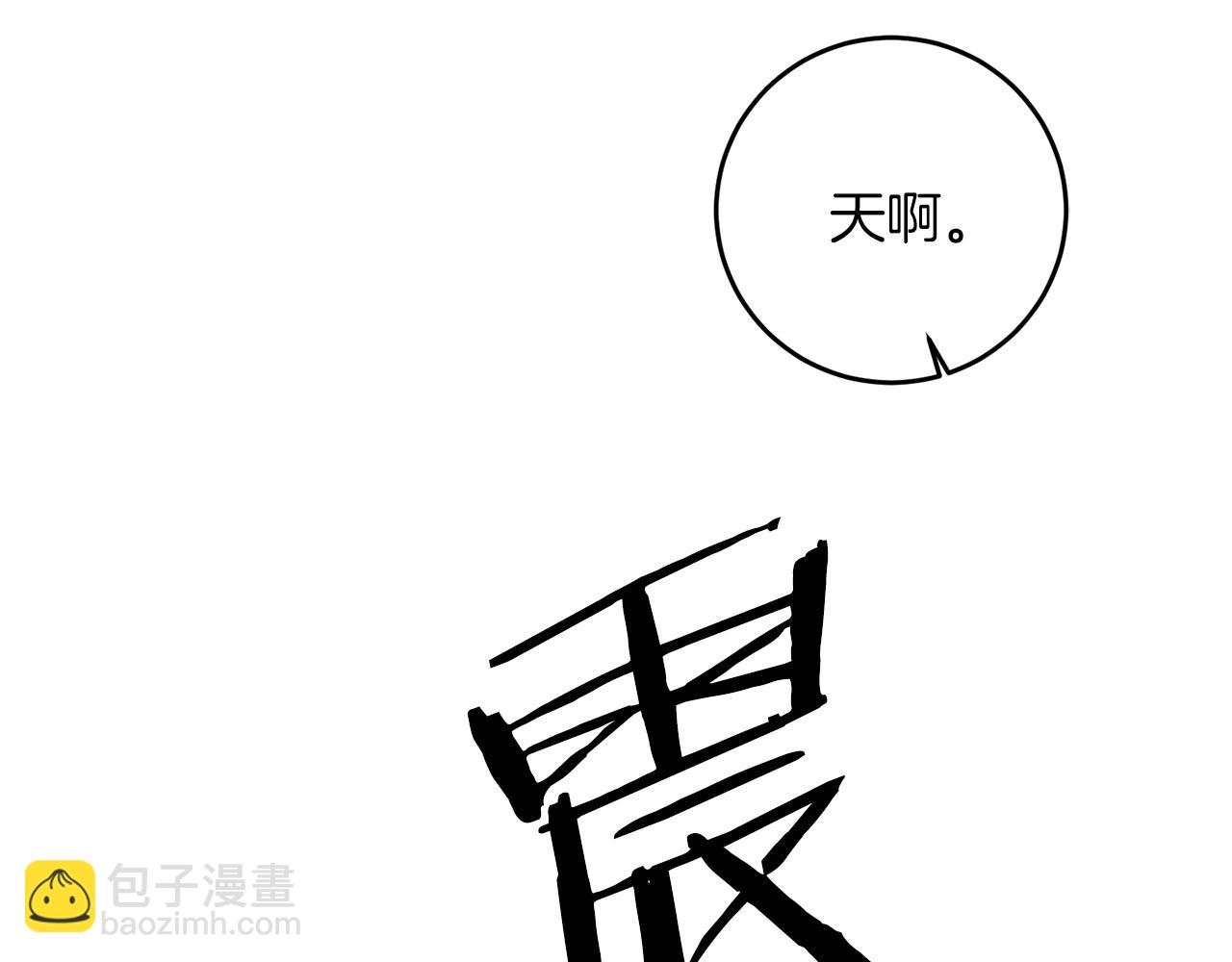 第66话  揭穿假面33