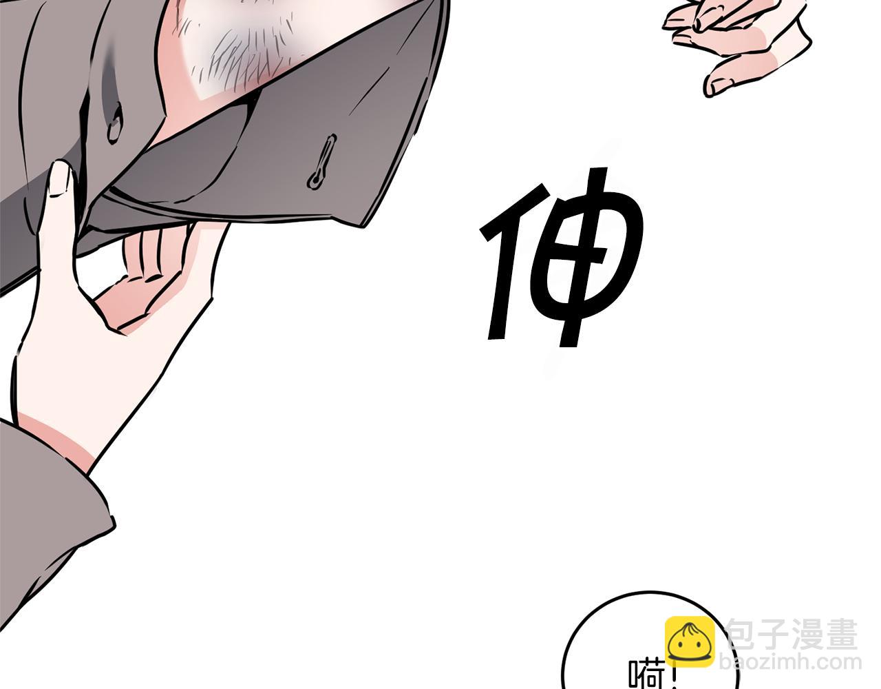 第66话  揭穿假面39