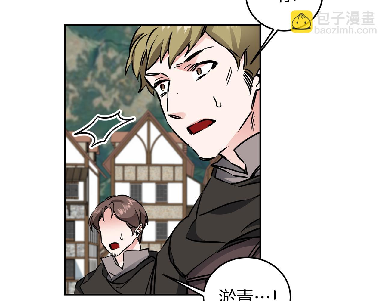 第66话  揭穿假面40