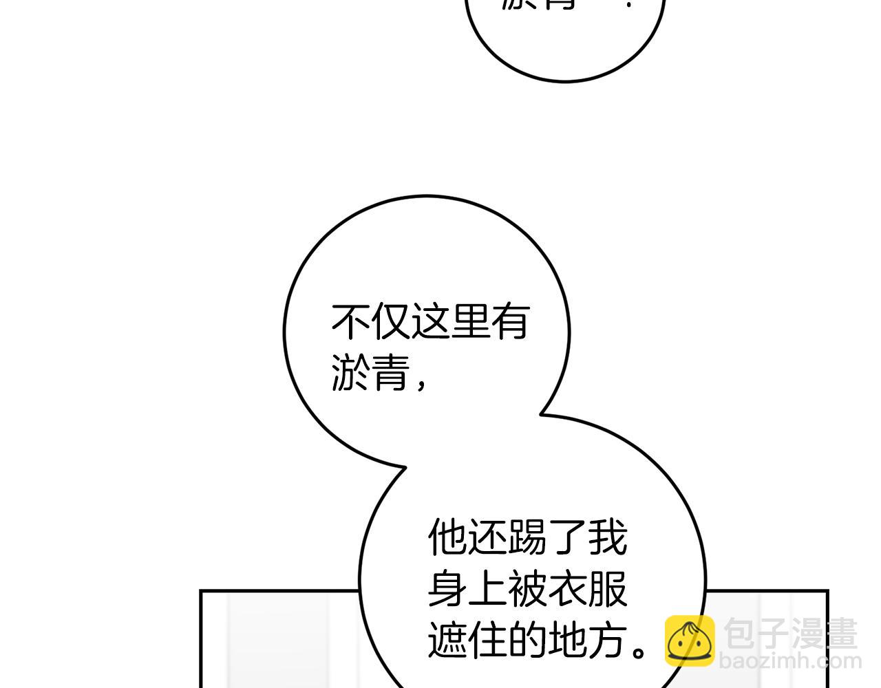 第66话  揭穿假面41