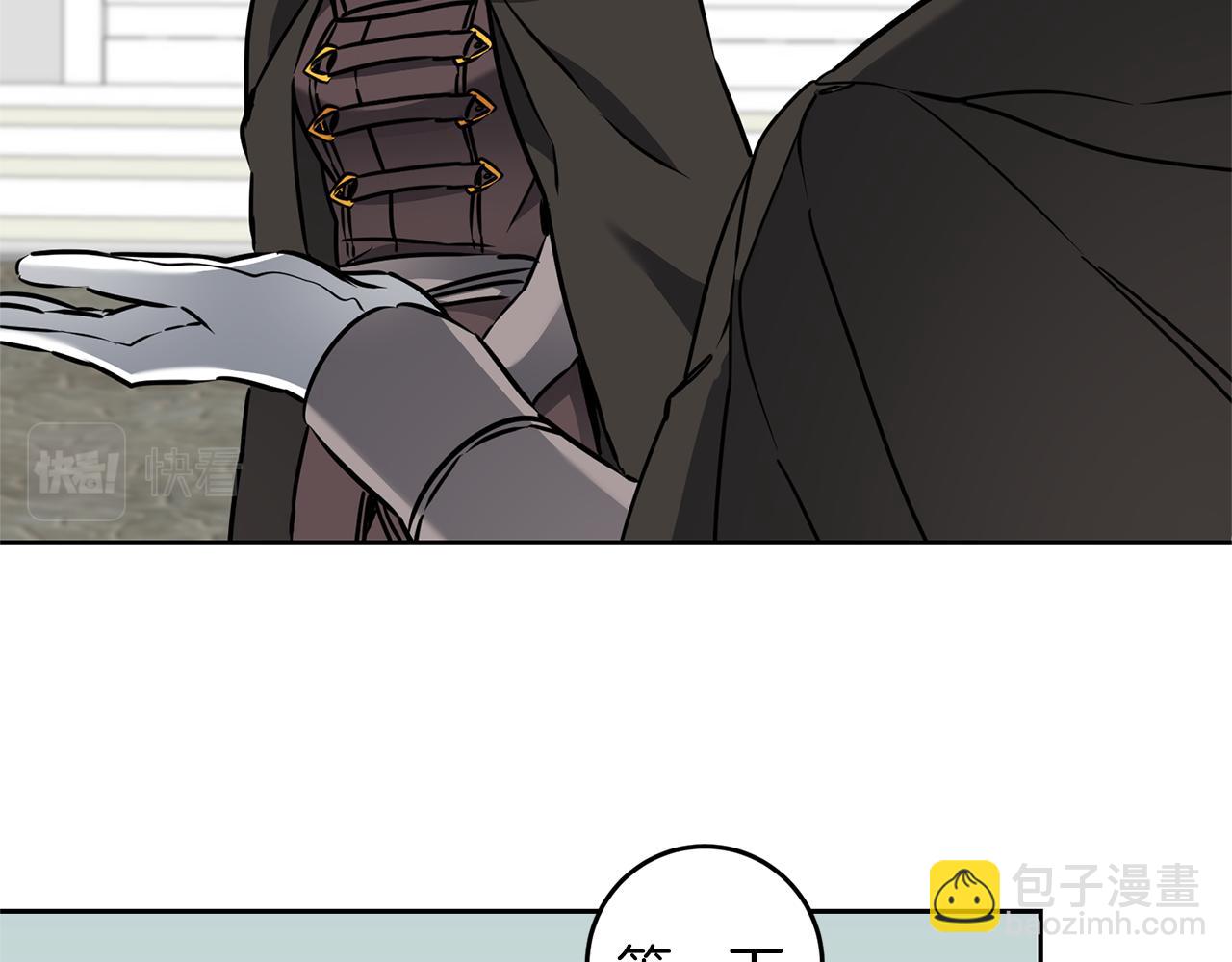 第66话  揭穿假面45