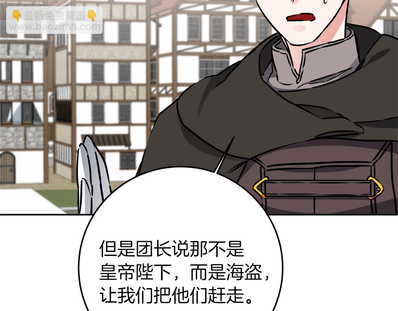 第66话  揭穿假面49