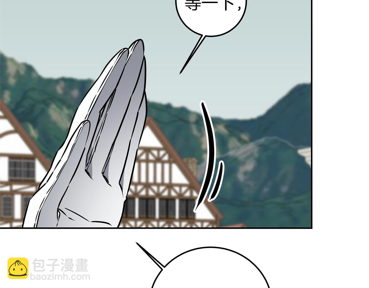 第66话  揭穿假面50