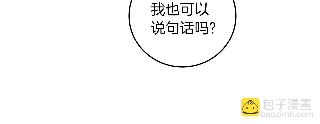 第66话  揭穿假面51