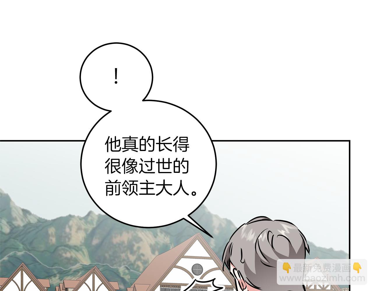 第66话  揭穿假面60