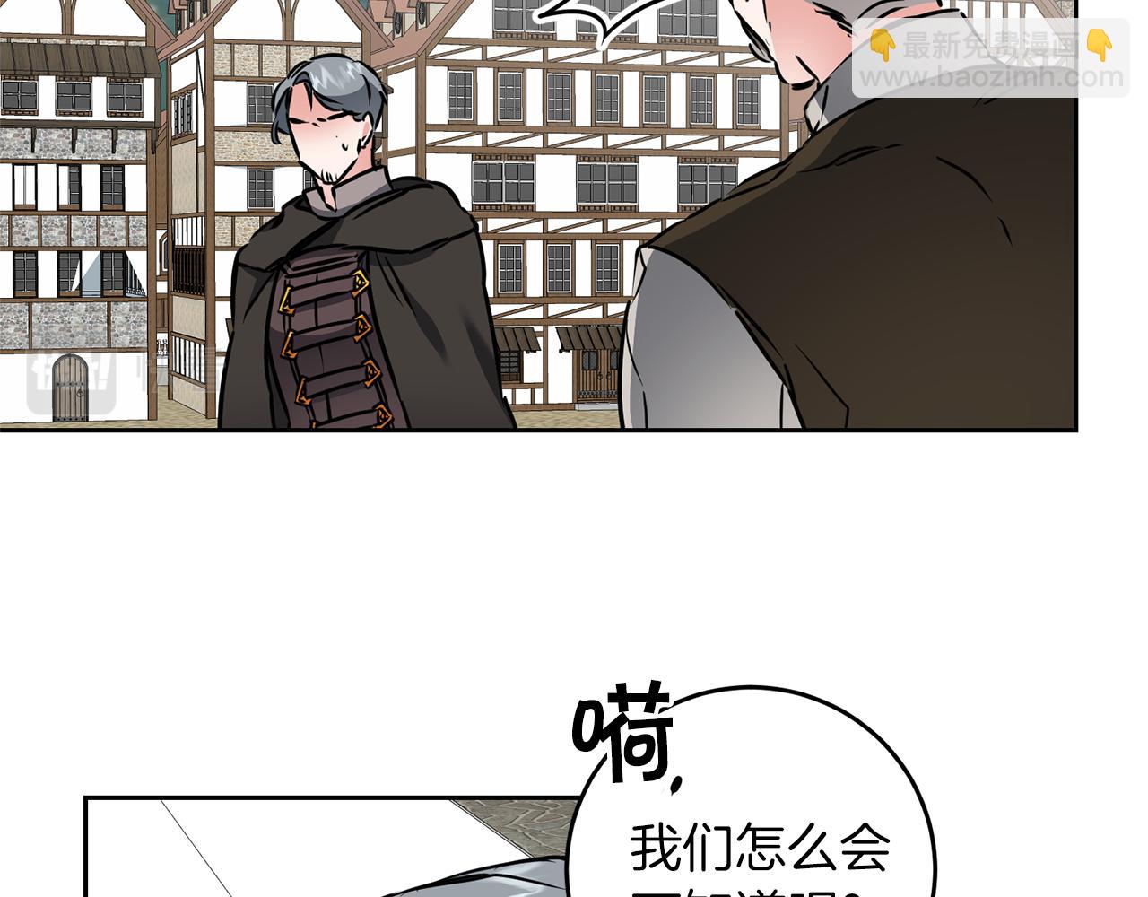 第66话  揭穿假面61