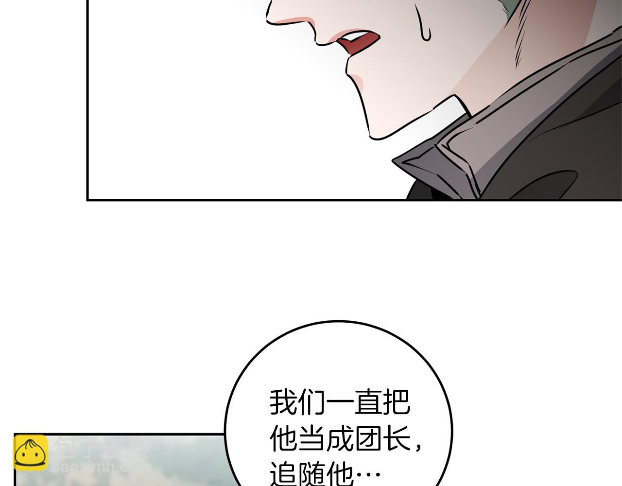 第66话  揭穿假面64