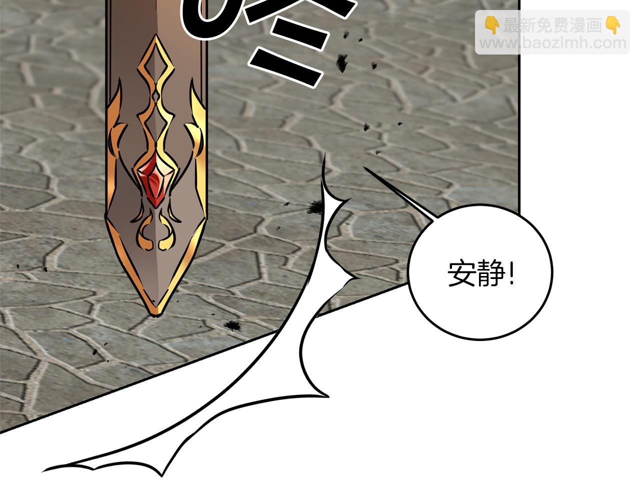第66话  揭穿假面69