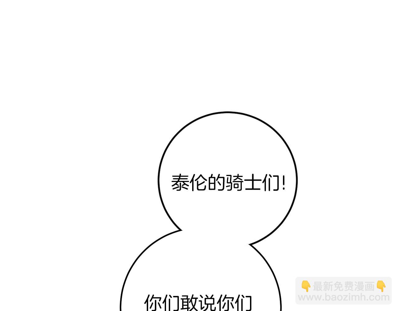 第66话  揭穿假面71