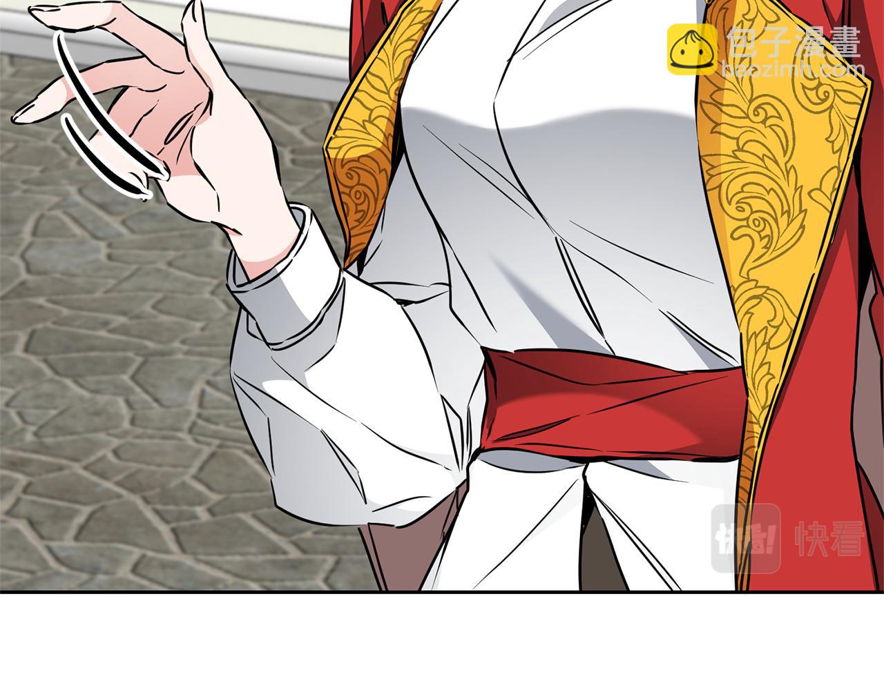 第66话  揭穿假面8