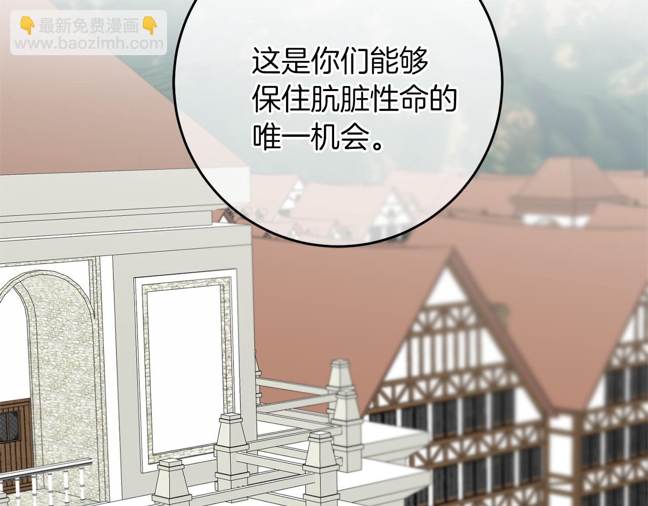 第66话  揭穿假面84