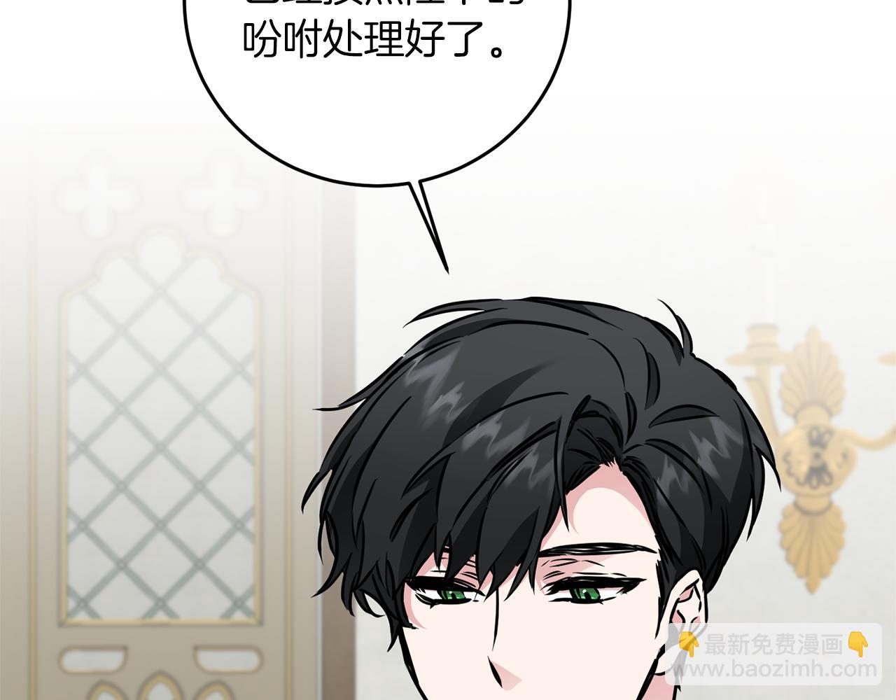 第66话  揭穿假面92