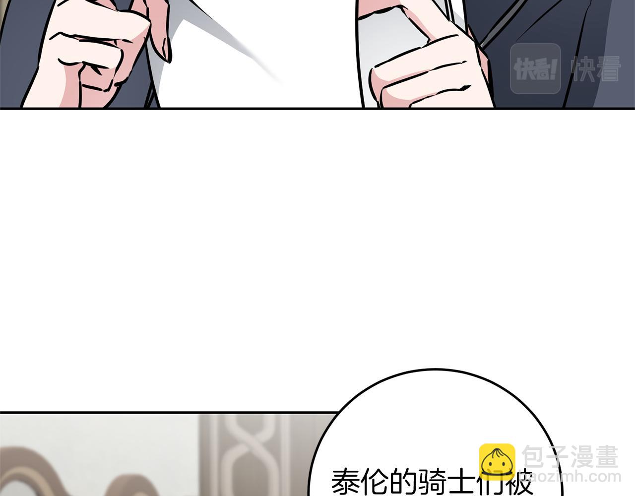 第66话  揭穿假面94