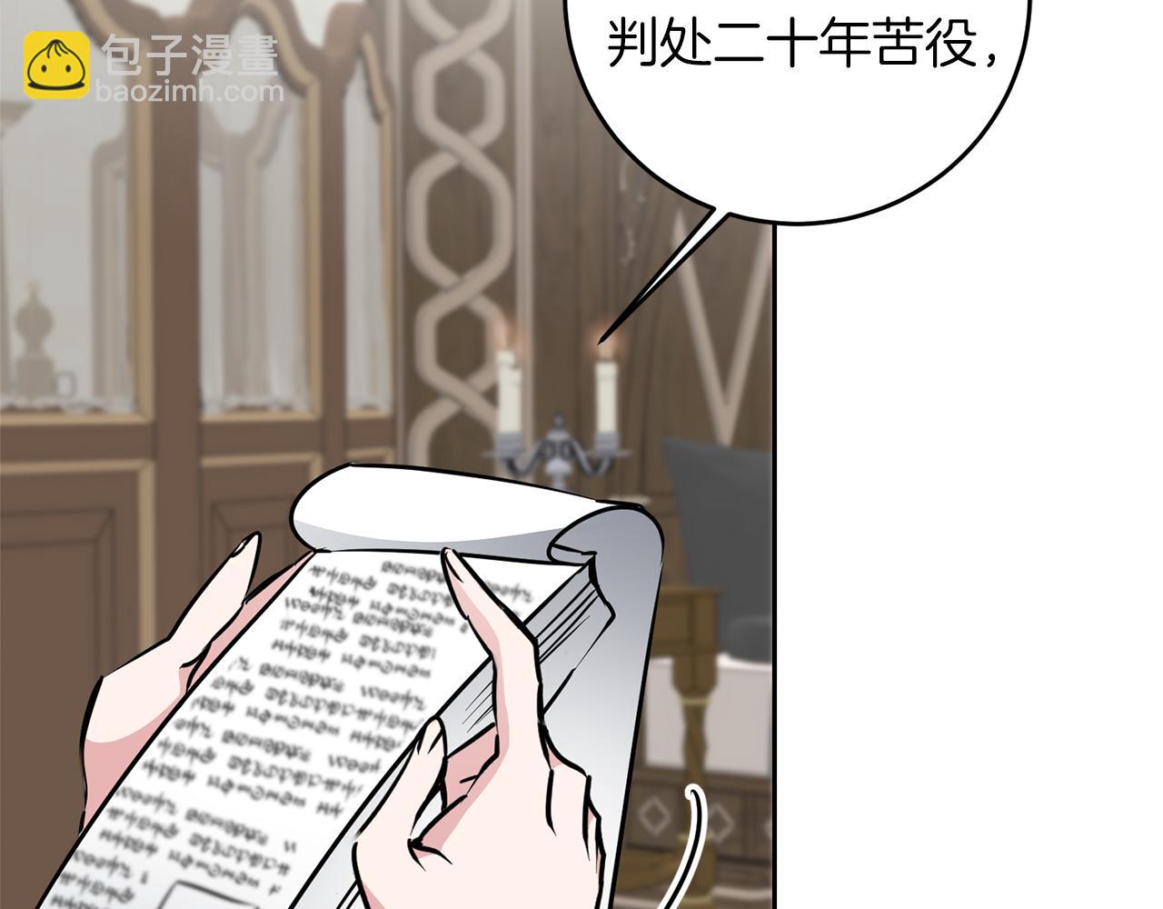 第66话  揭穿假面95