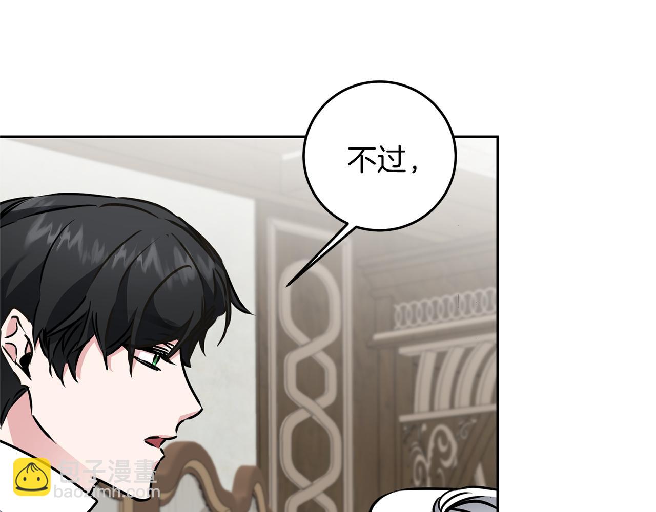 第66话  揭穿假面99