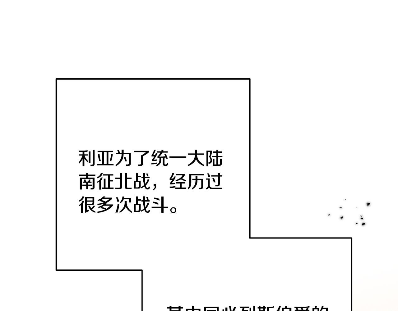 第68话 重见旧敌0