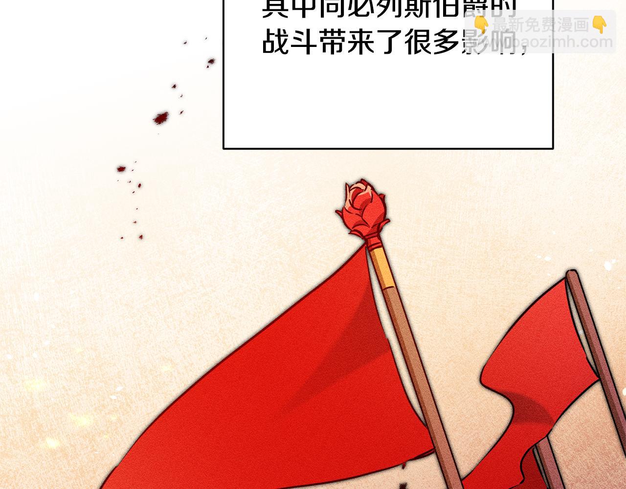 第68话 重见旧敌1