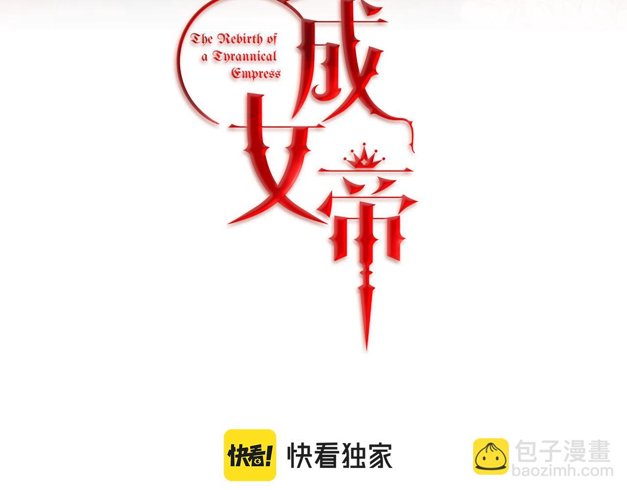 第68话 重见旧敌10