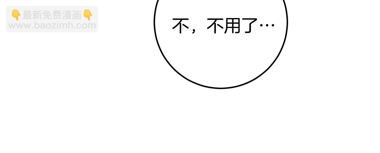 第68话 重见旧敌104