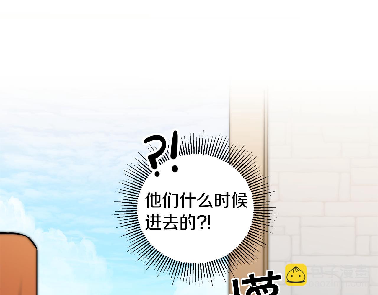 第68话 重见旧敌105