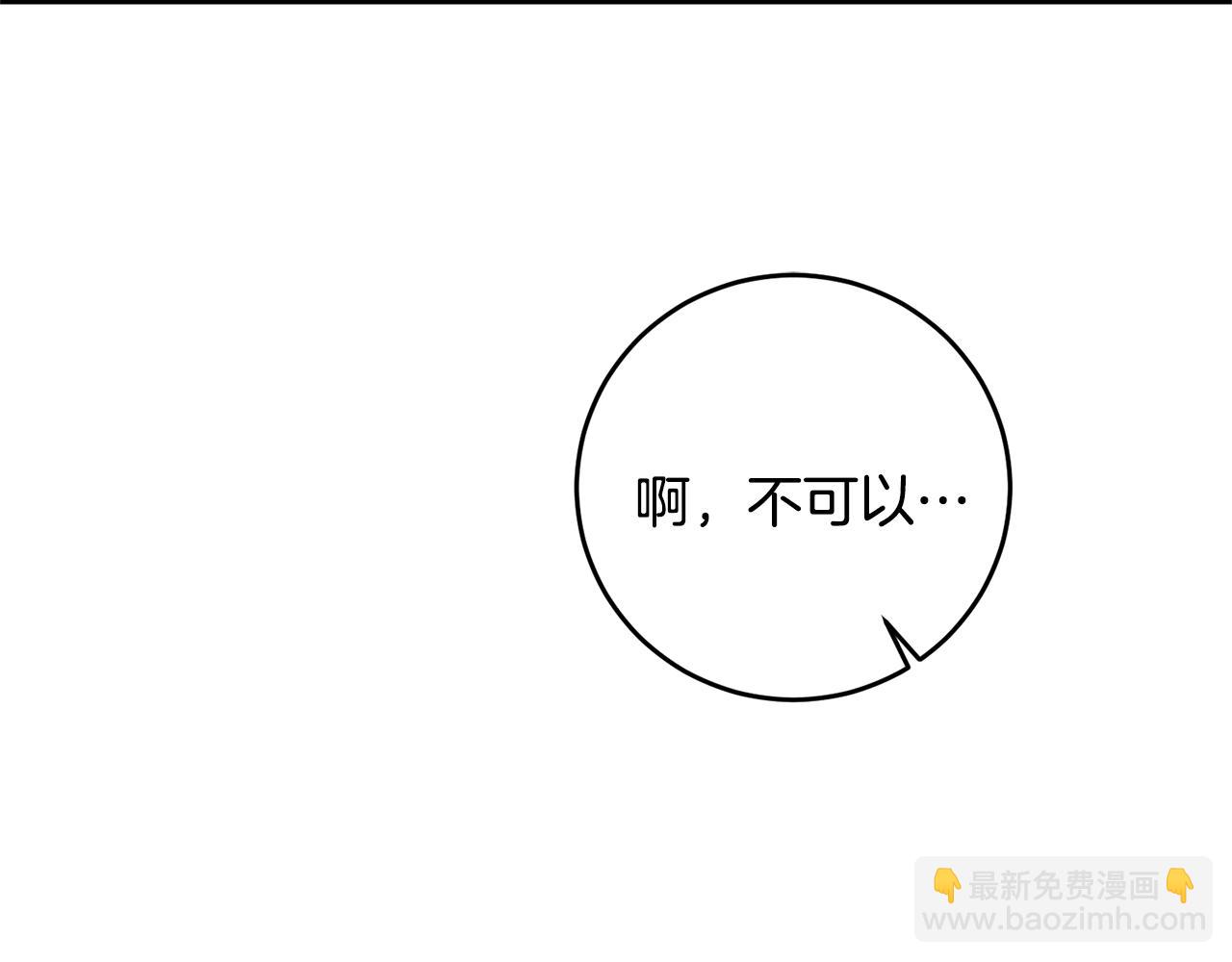 第68话 重见旧敌107