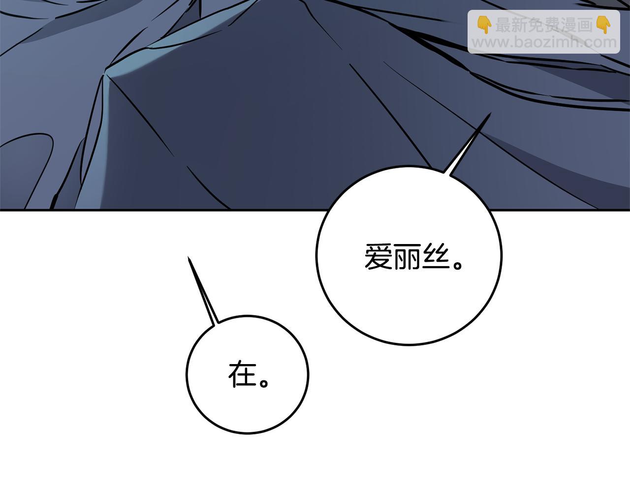 第68话 重见旧敌109