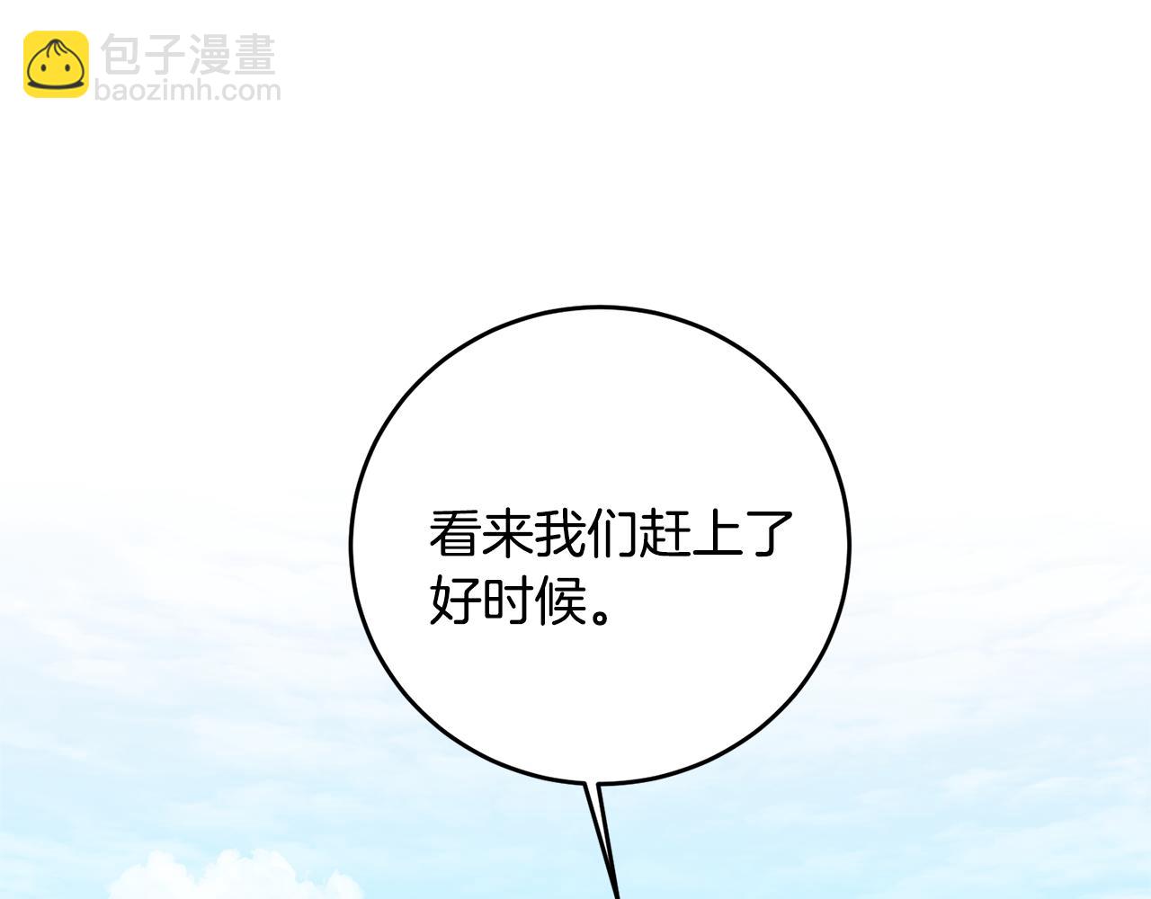 第68话 重见旧敌110