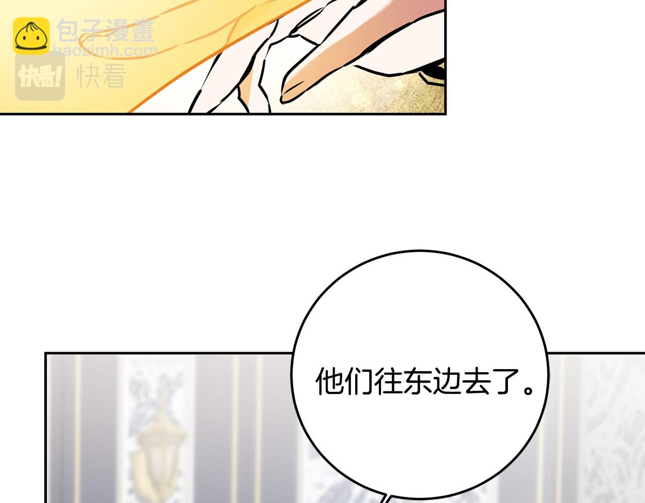 第68话 重见旧敌117