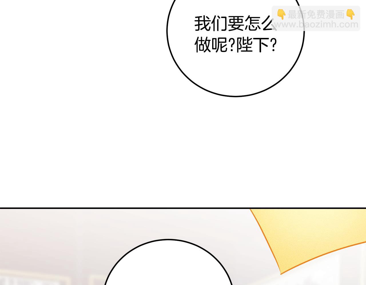 第68话 重见旧敌119