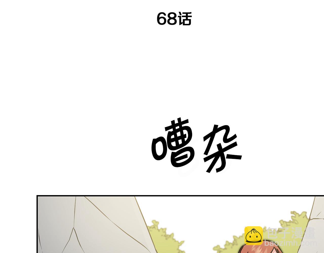 第68话 重见旧敌12