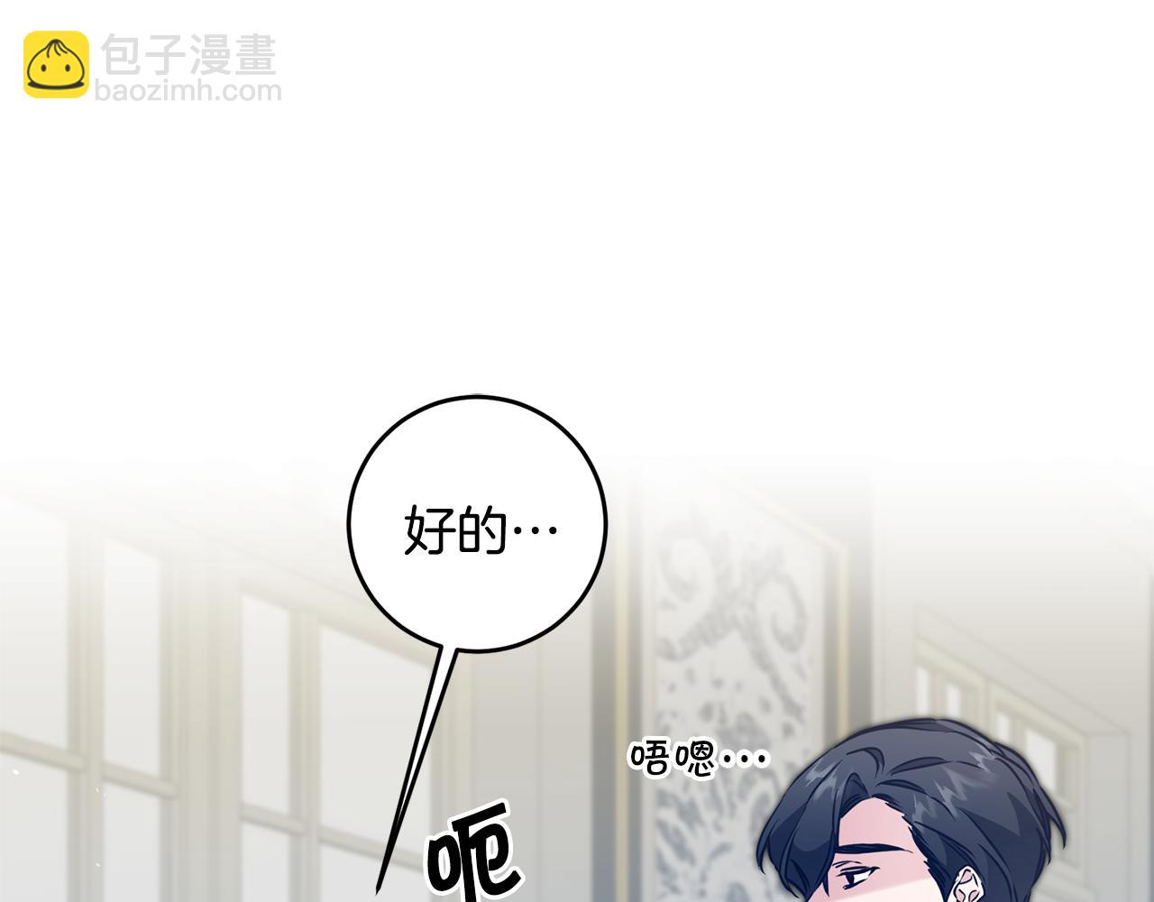 第68话 重见旧敌123