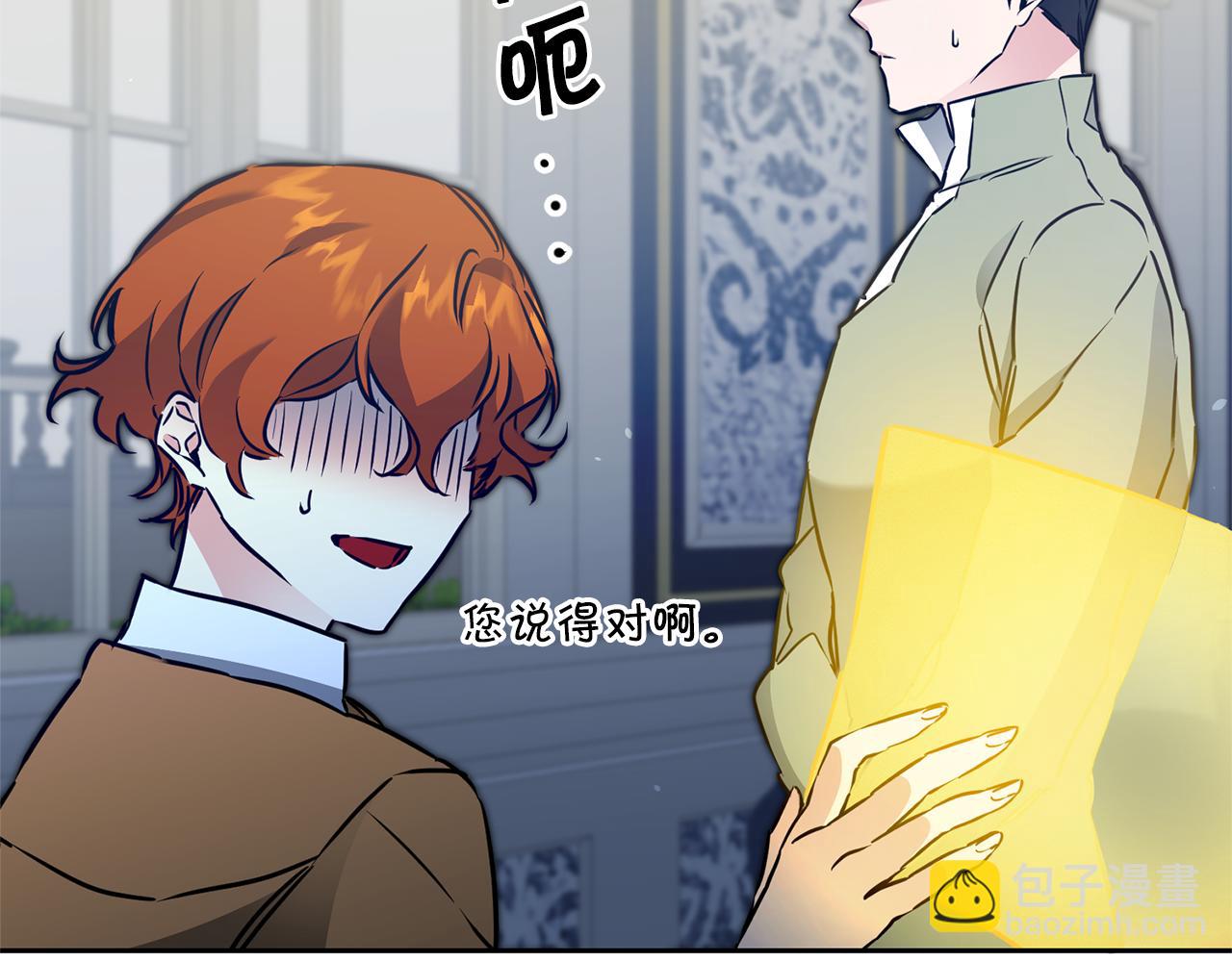 第68话 重见旧敌124