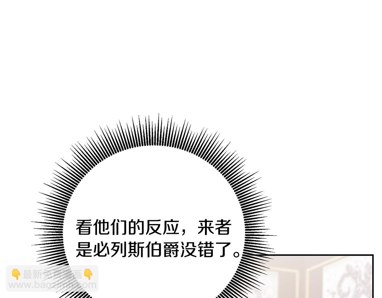 第68话 重见旧敌125