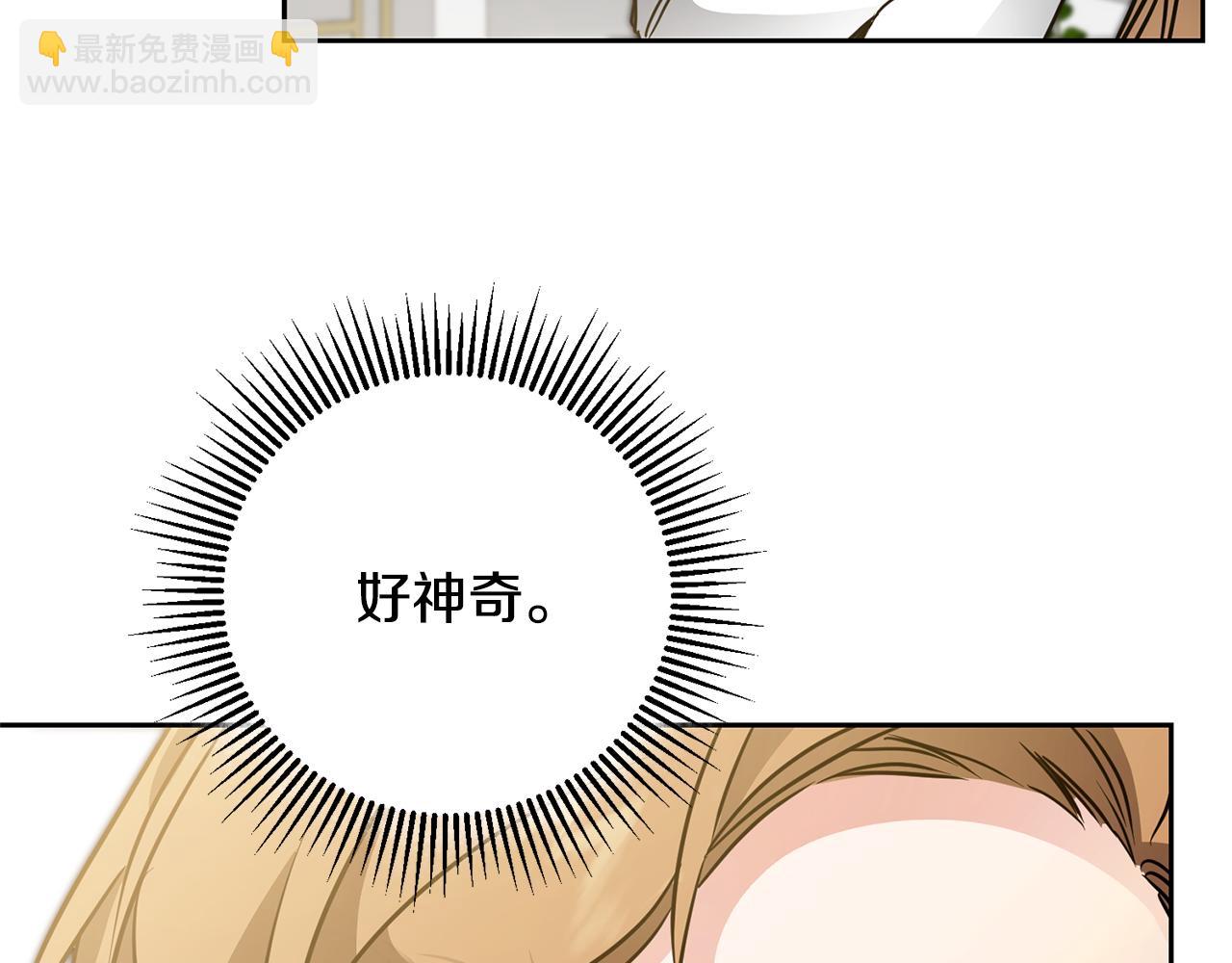 第68话 重见旧敌127