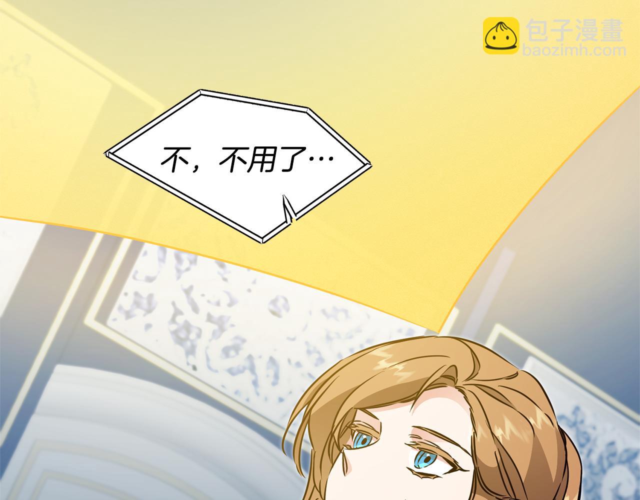 第68话 重见旧敌130