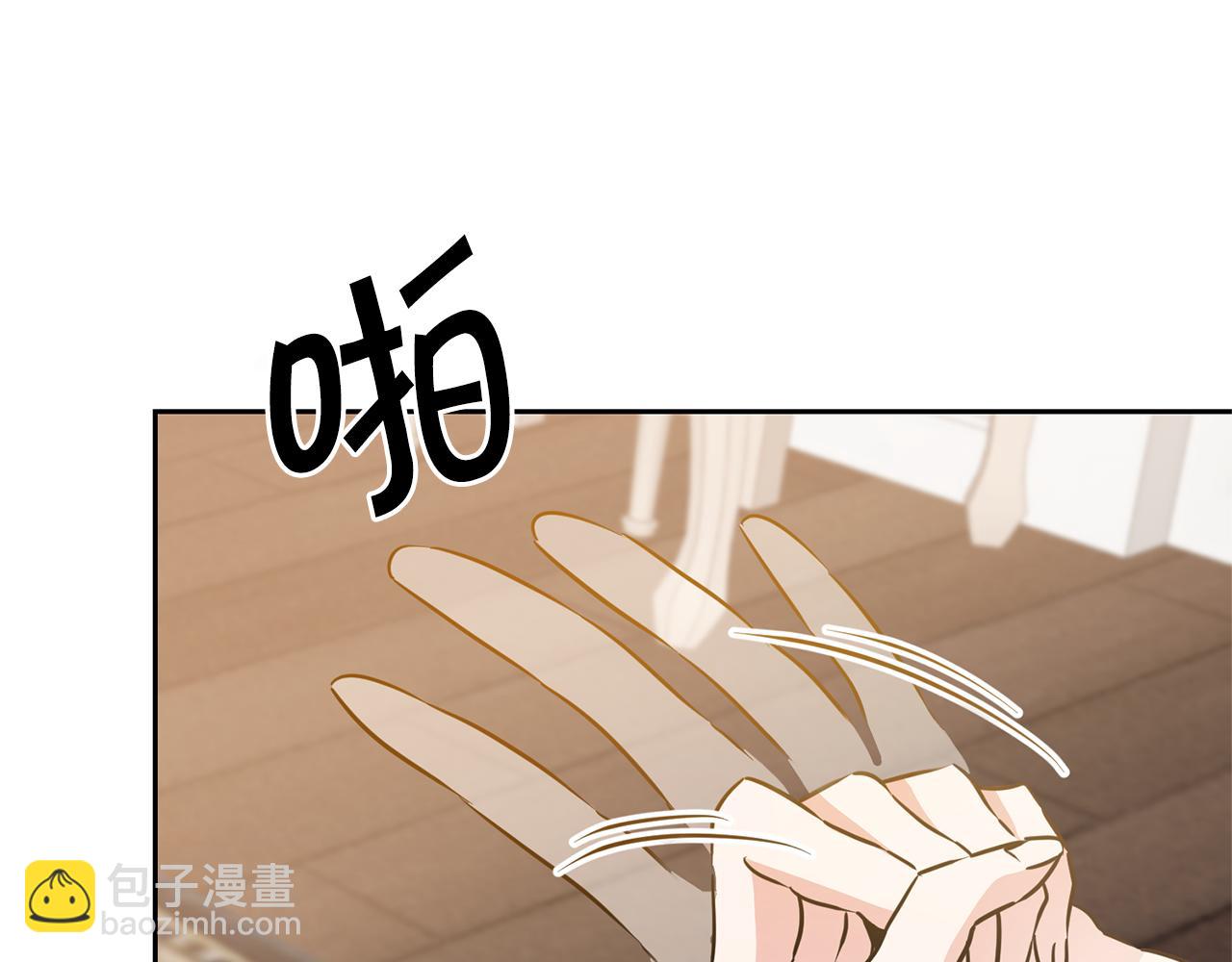 第68话 重见旧敌133