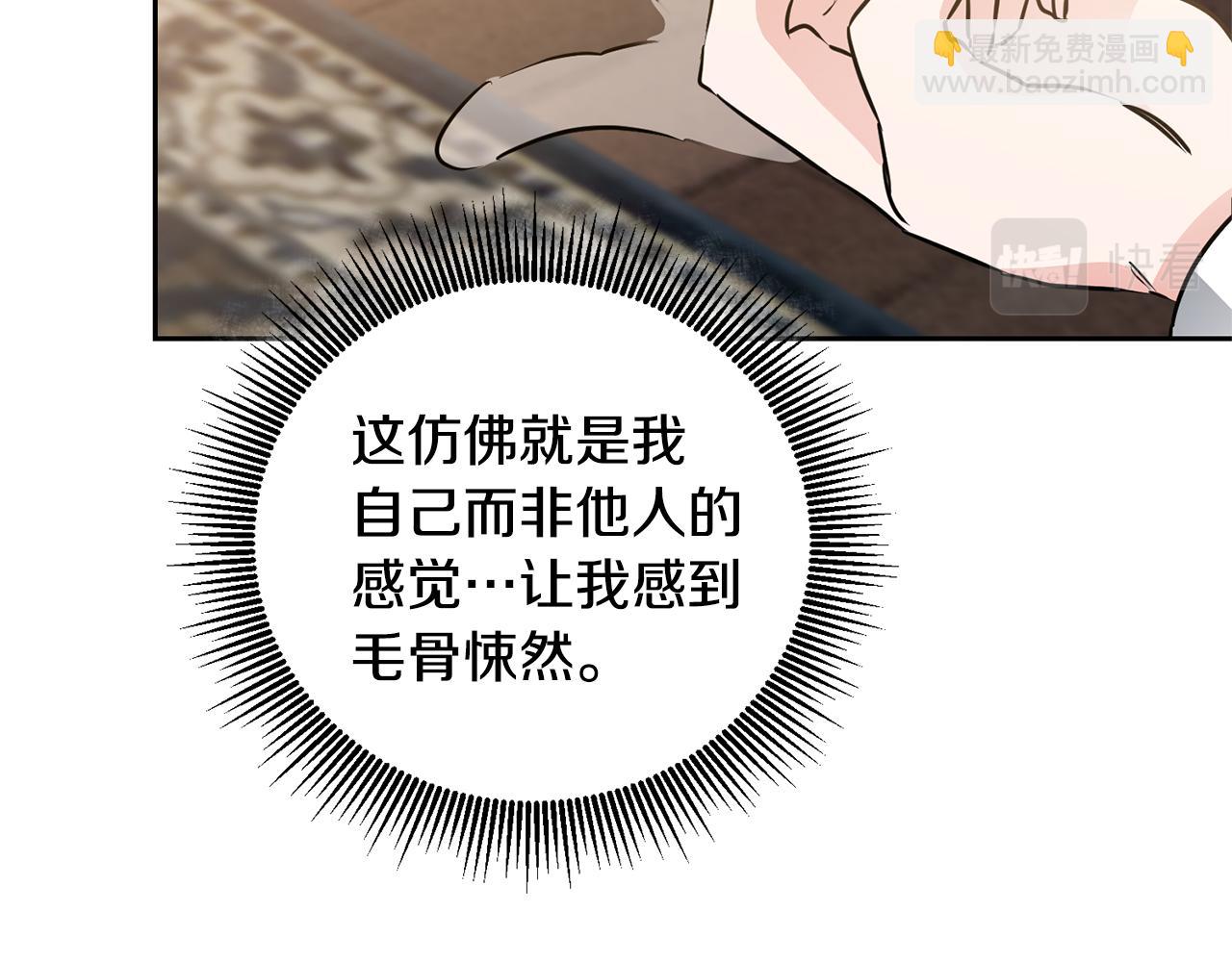 第68话 重见旧敌134