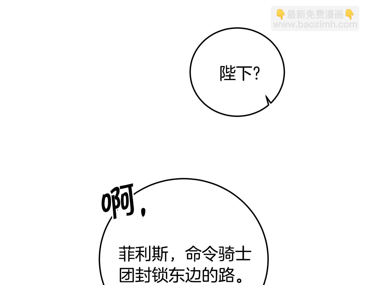 第68话 重见旧敌135