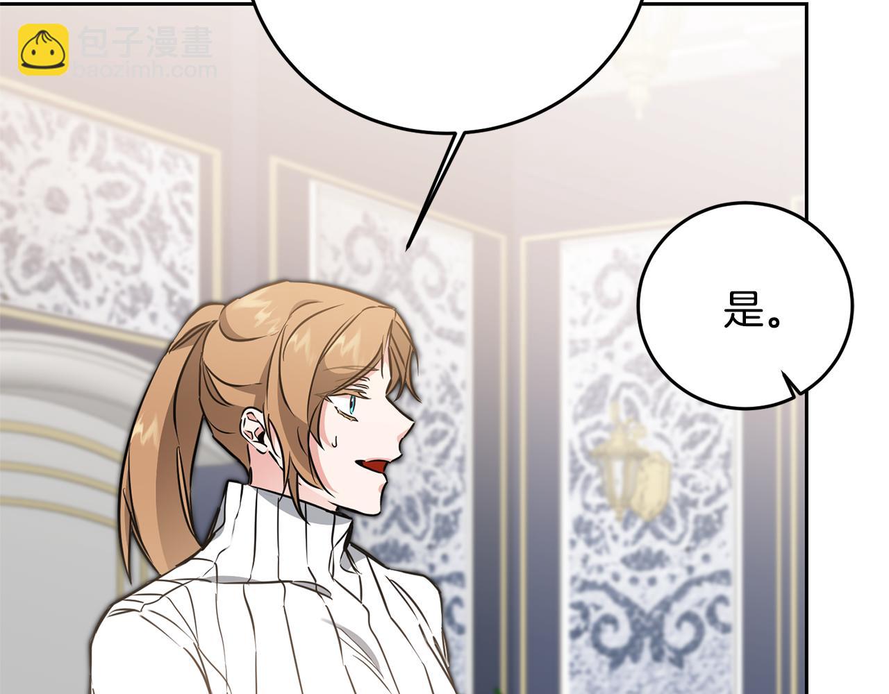 第68话 重见旧敌136