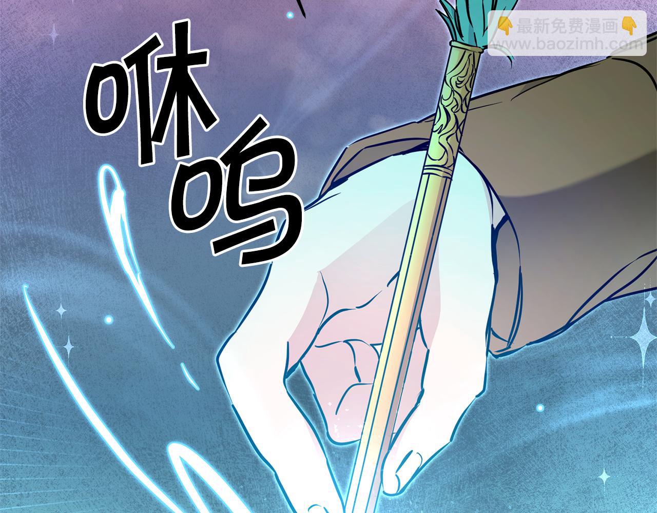 第68话 重见旧敌141