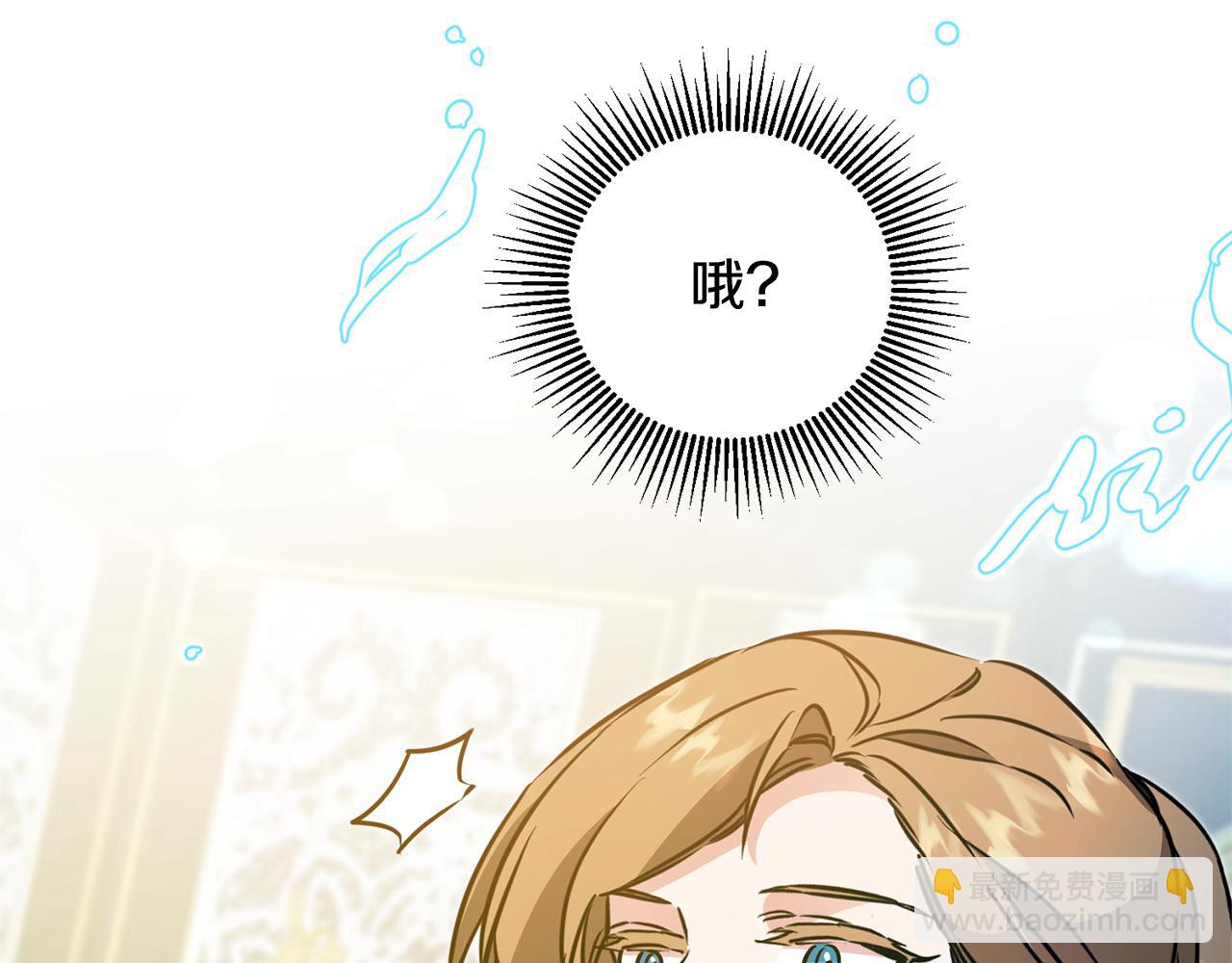 第68话 重见旧敌143