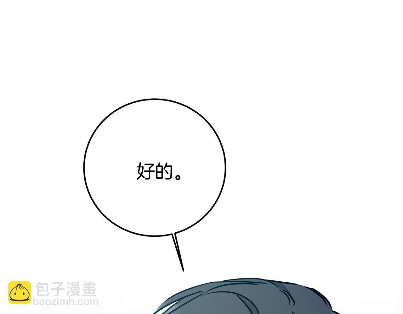 第68话 重见旧敌148